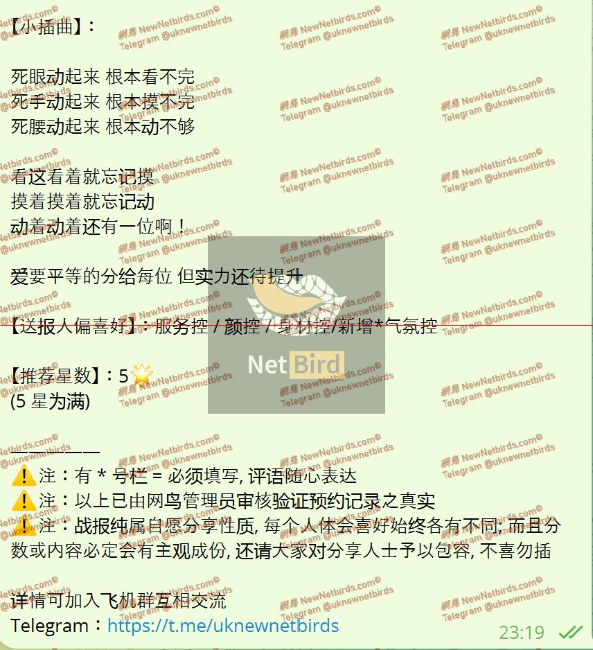 戰號 940 4.jpeg